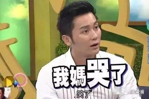 职来职往李晨爆料视频,职场真相大揭秘！