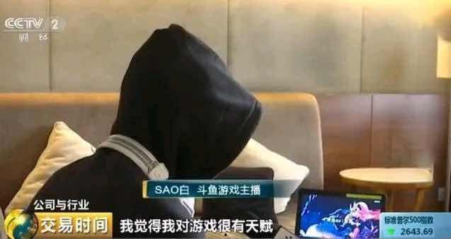 骚白爆料吊哥视频,吊哥视频背后的惊人真相