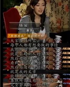 明星爆料娱乐圈有多脏,明星爆料揭示行业“脏乱”真相