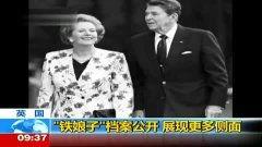 热点爆料铁娘子视频播放,揭秘幕后故事，重温传奇人生